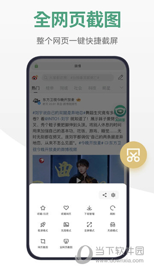 链链浏览器