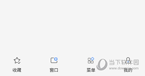 链链浏览器怎样开启极速模式