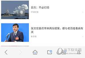 链链浏览器怎么查看历史记录