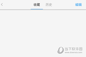 链链浏览器怎么查看历史记录