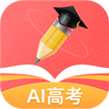 AI高考志愿专家 V1.3.8 安卓版