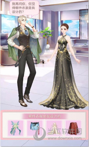 美呀美发APP