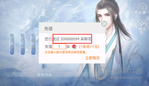 摩摩达司机APP