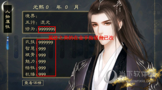 乐巴生活安卓版
