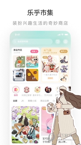 老福特官方2023版本