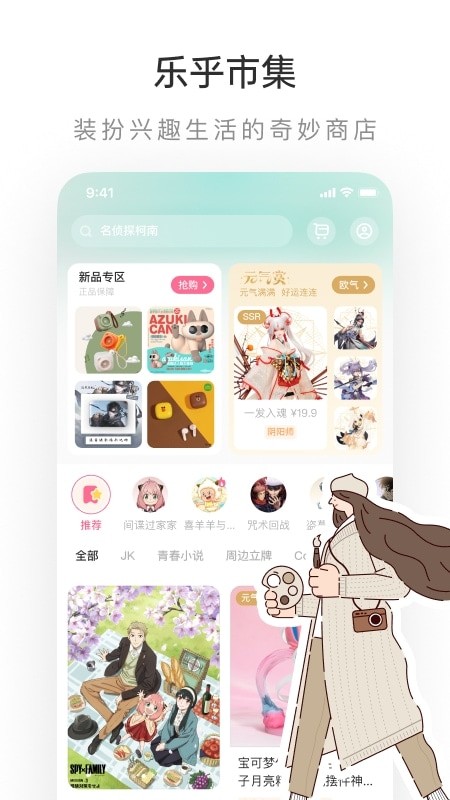 老福特官方2023版本 V7.6.18 安卓最新版截图3