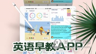 安卓英语早教软件