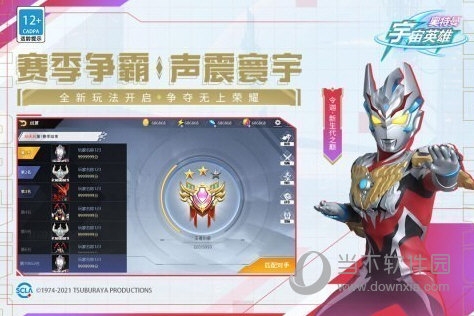 米折特卖安卓版