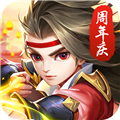 热血神剑正版 V1.8.0.013 安卓版