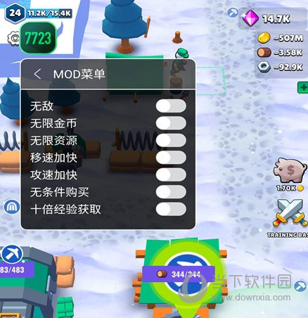 ast手机安全APP