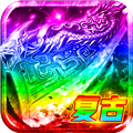 战谷 V13.0.04 安卓最新版