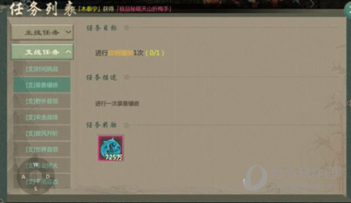 剑网1归来手游官方下载