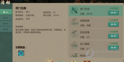 剑网1归来手游官方下载