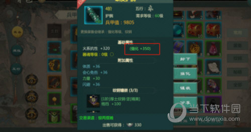 剑网1归来手游官方下载