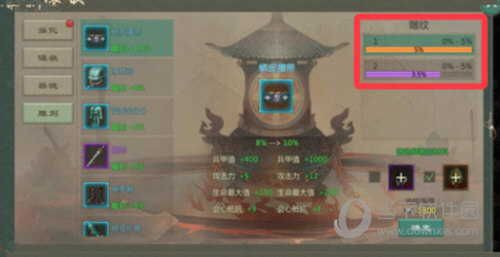 剑网1归来手游官方下载