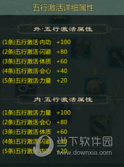 剑网1归来手游官方下载