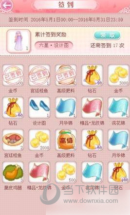 全民穿越之宫手游官方下载安装