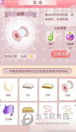 全民穿越之宫手游官方下载安装
