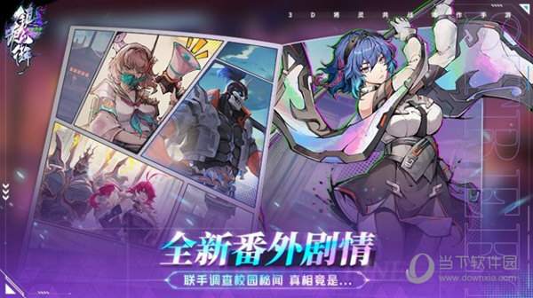 ob体育app官方入口截图4