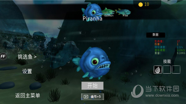 海底大猎杀破解版无限血量