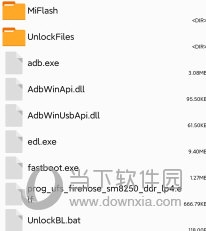 黑鲨3系列解锁bl