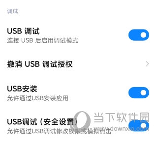 黑鲨3系列解锁bl