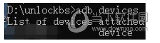 黑鲨3系列解锁bl