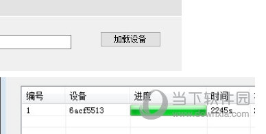 黑鲨3系列解锁bl
