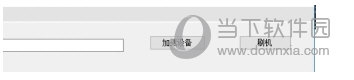 黑鲨3系列解锁bl