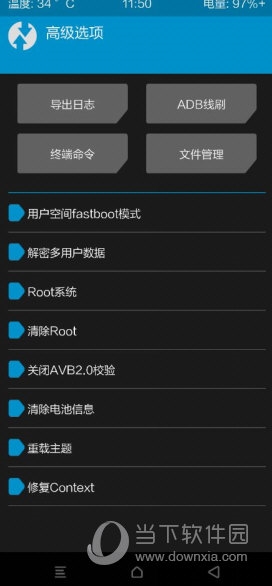 黑鲨3系列解锁bl