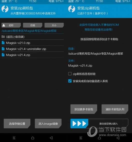 黑鲨3系列解锁bl