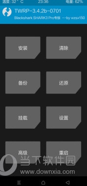 黑鲨3系列解锁bl
