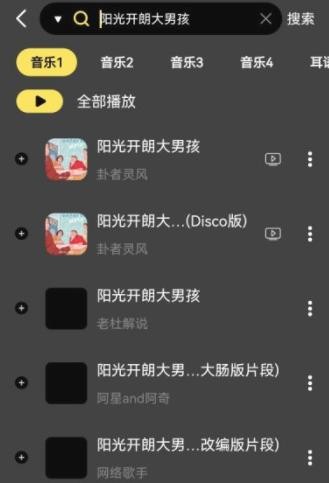 柠乐2023 V1.2.1 安卓版截图1