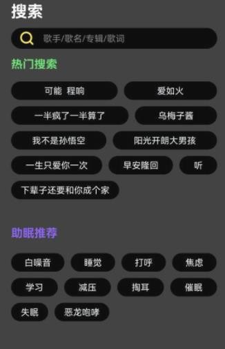 柠乐2023 V1.2.1 安卓版截图2