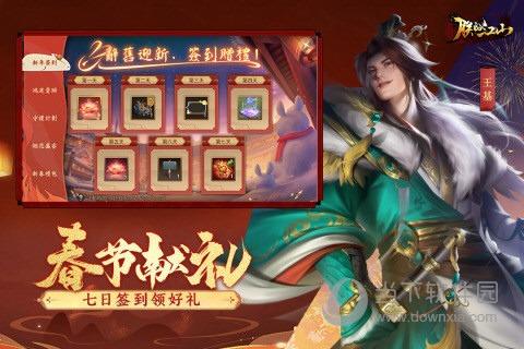 王牌移动联盟APP