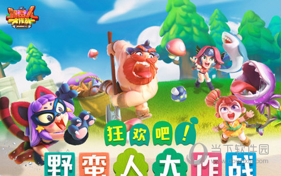 1江海e行APP