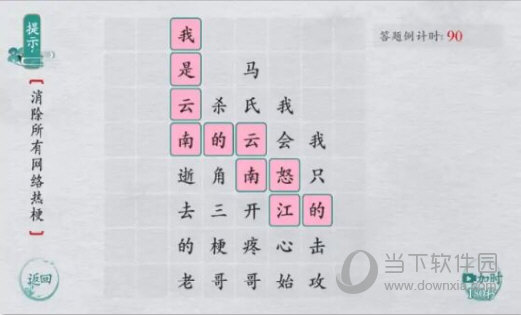 天天计时安卓版