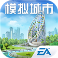 模拟城市我是市长国际服 V0.74.21350.23989 安卓版