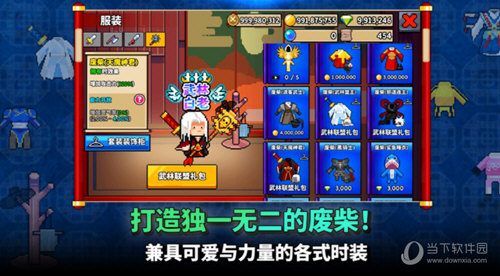 美美兼职APP