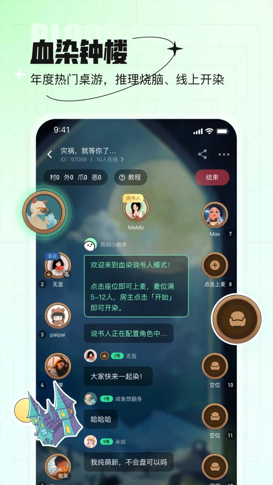 咕嘟 V1.3.10 安卓版截图1