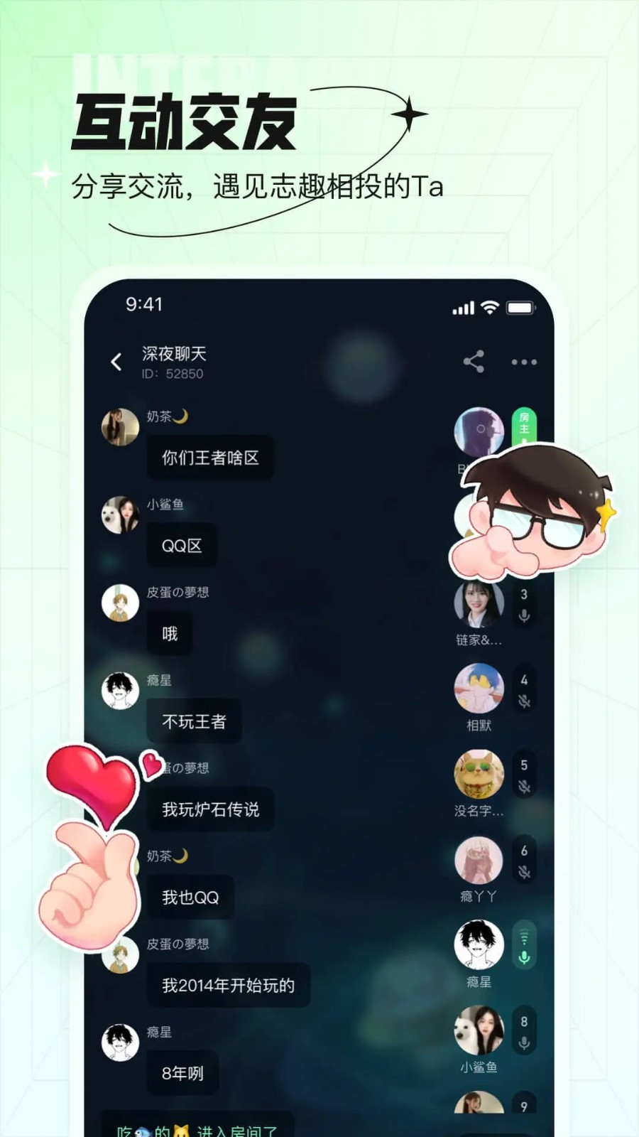 咕嘟 V1.3.10 安卓版截图3
