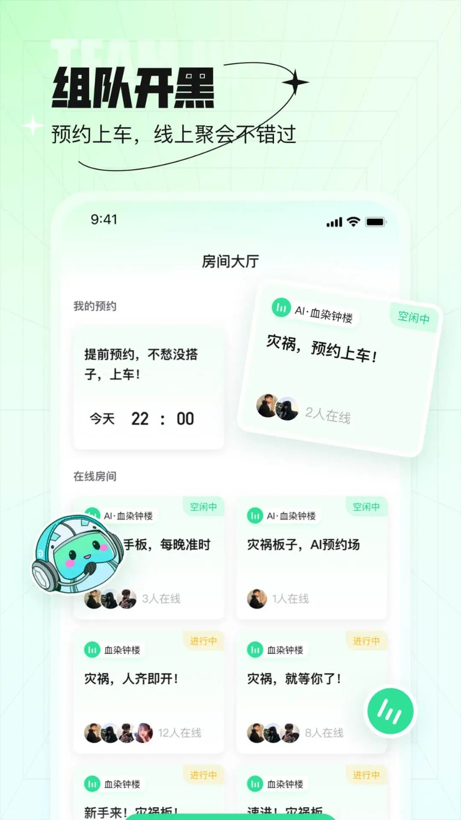 咕嘟 V1.3.10 安卓版截图4