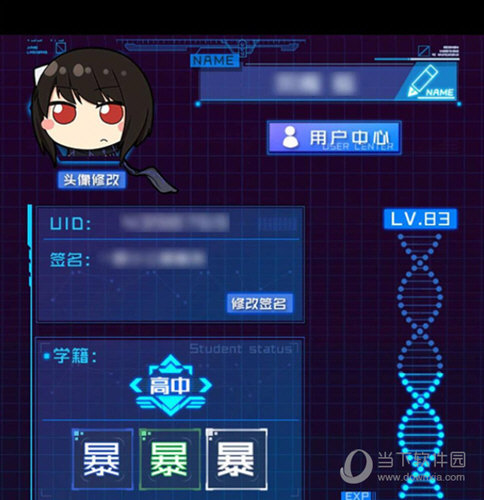 魂器学院官方版下载
