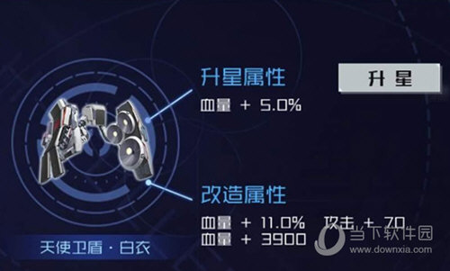 魂器学院官方版下载