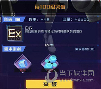 魂器学院官方版下载