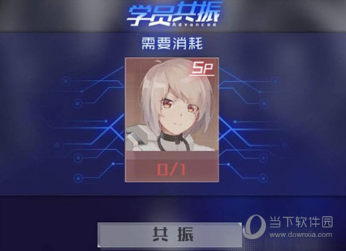 魂器学院官方版下载