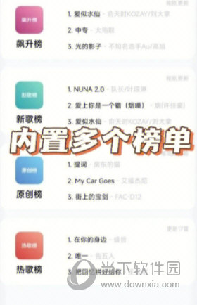 soul音app官方正版下载