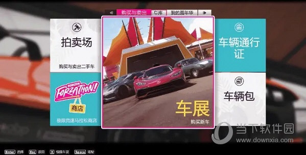 地平线5手机版2023最新版