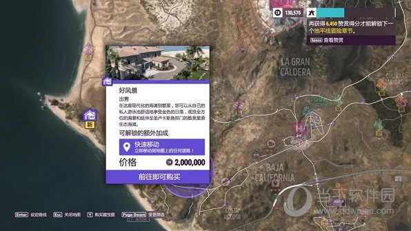 地平线5手机版2023最新版