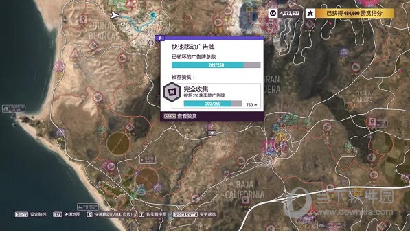 地平线5手机版2023最新版